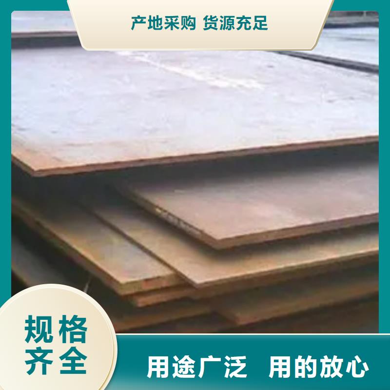 橋梁板耐磨板精品優(yōu)選