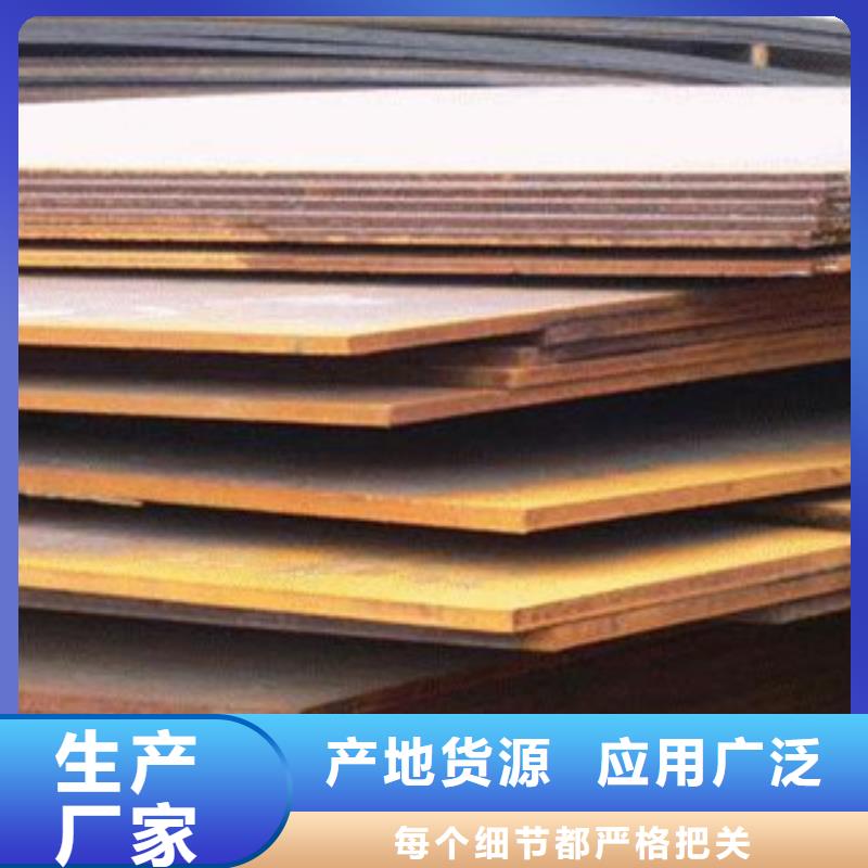 橋梁板耐候板服務(wù)周到