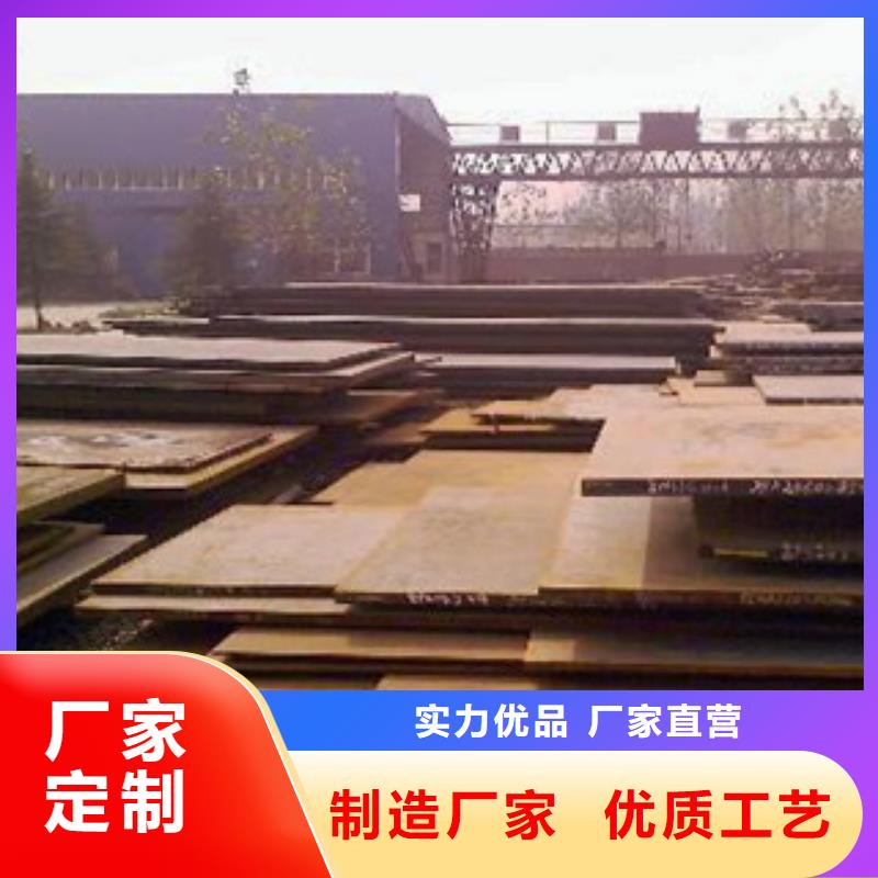橋梁板耐候板服務(wù)周到