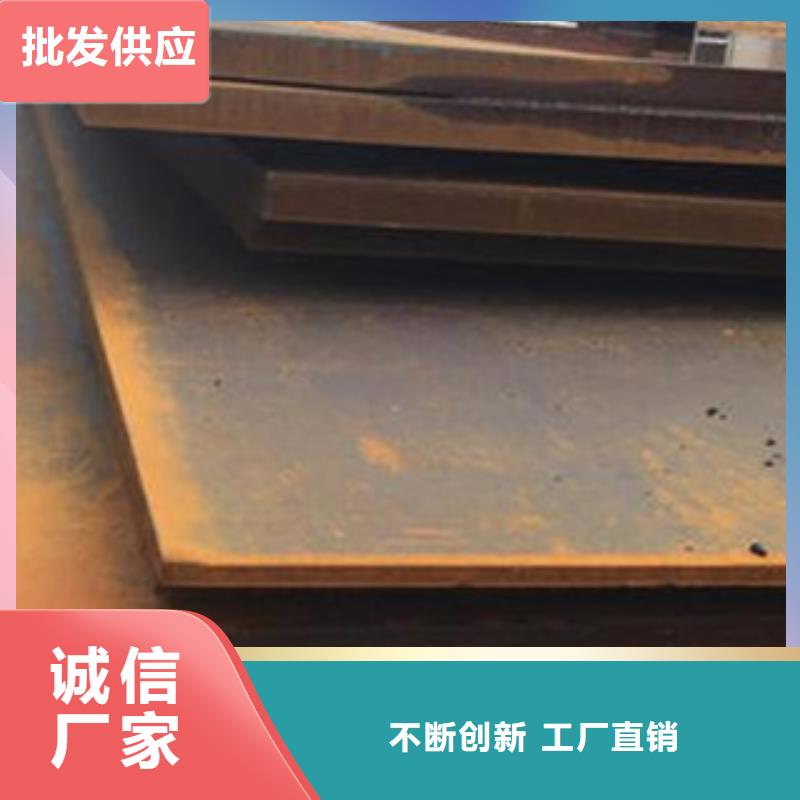 橋梁板耐候板服務(wù)周到