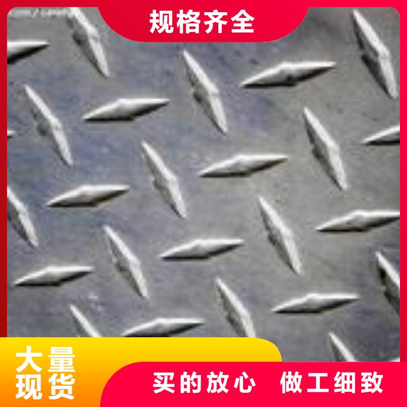 合金板支持定制批發(fā)