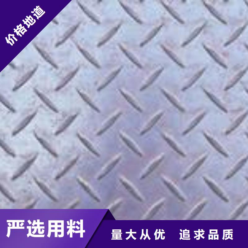 合金板支持定制批發(fā)