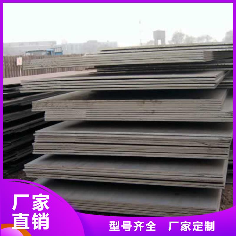 合金板耐候板用心做品质