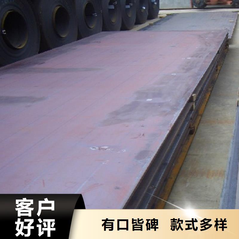 合金板耐候板让利客户