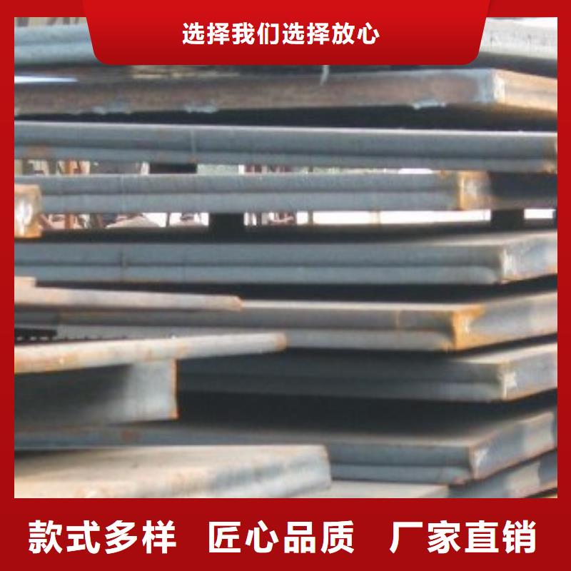 合金板耐候板用心做品质
