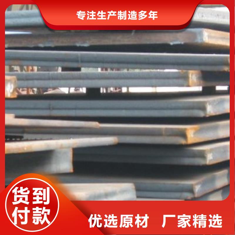 合金板耐候板極速發(fā)貨