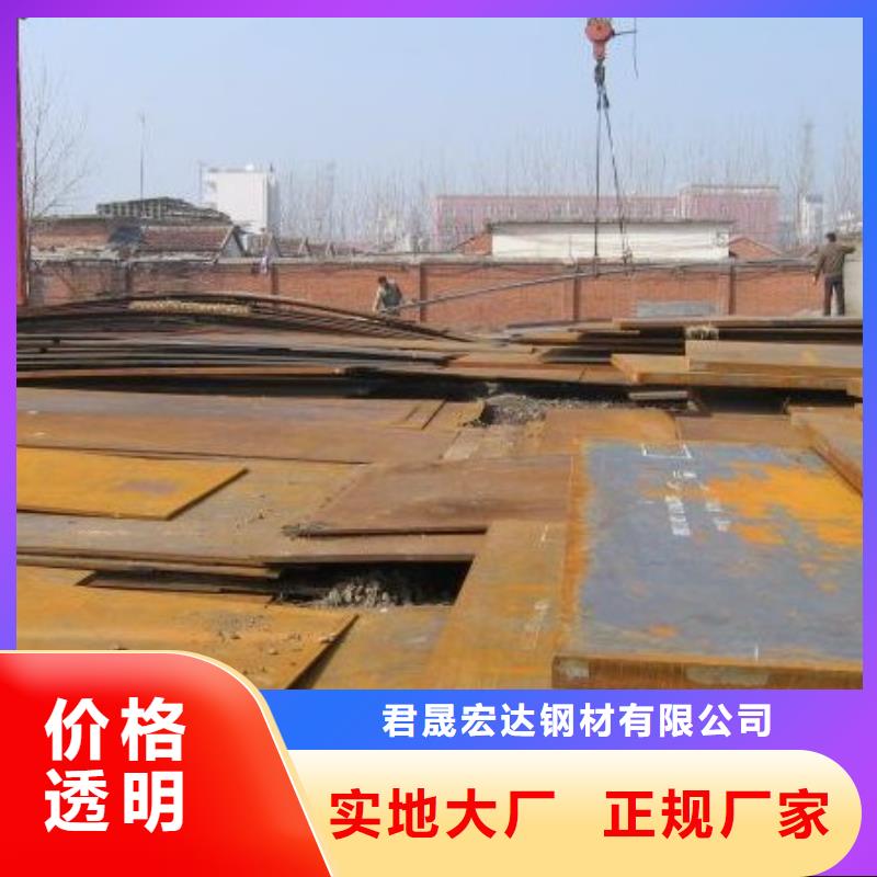 合金板支持定制批發(fā)