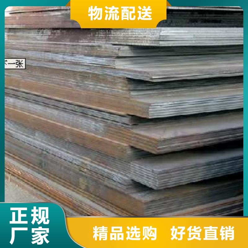 合金板支持定制批發(fā)