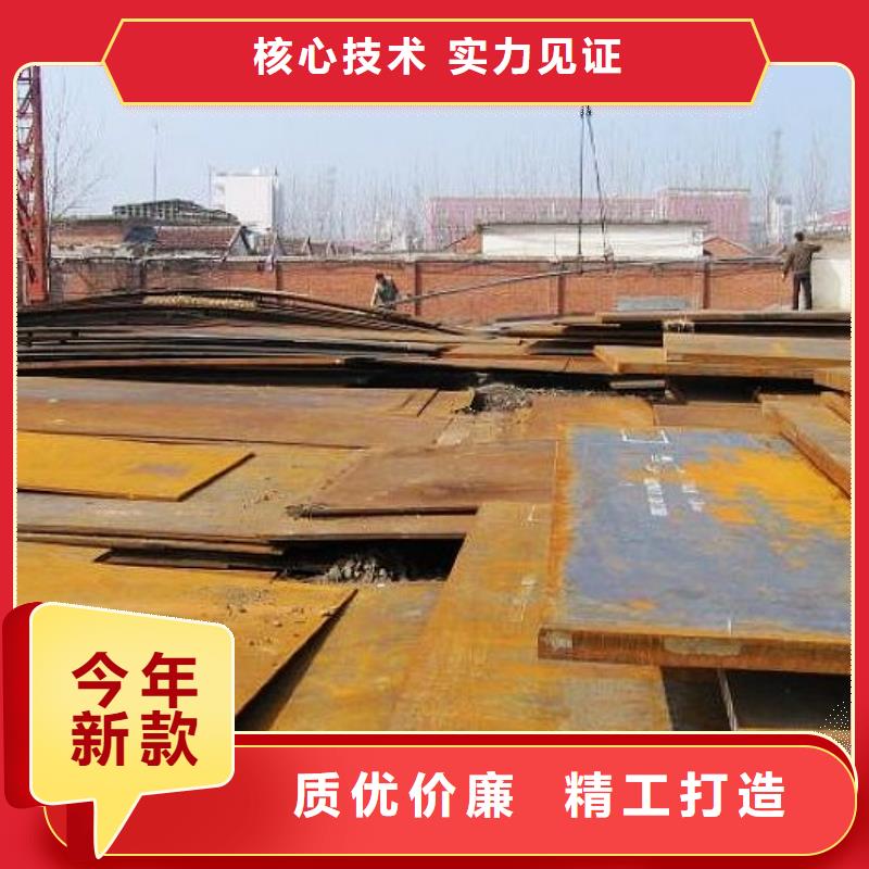 合金板高强板现货优选货源