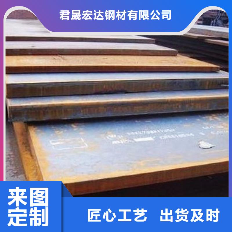 合金板支持定制批發(fā)