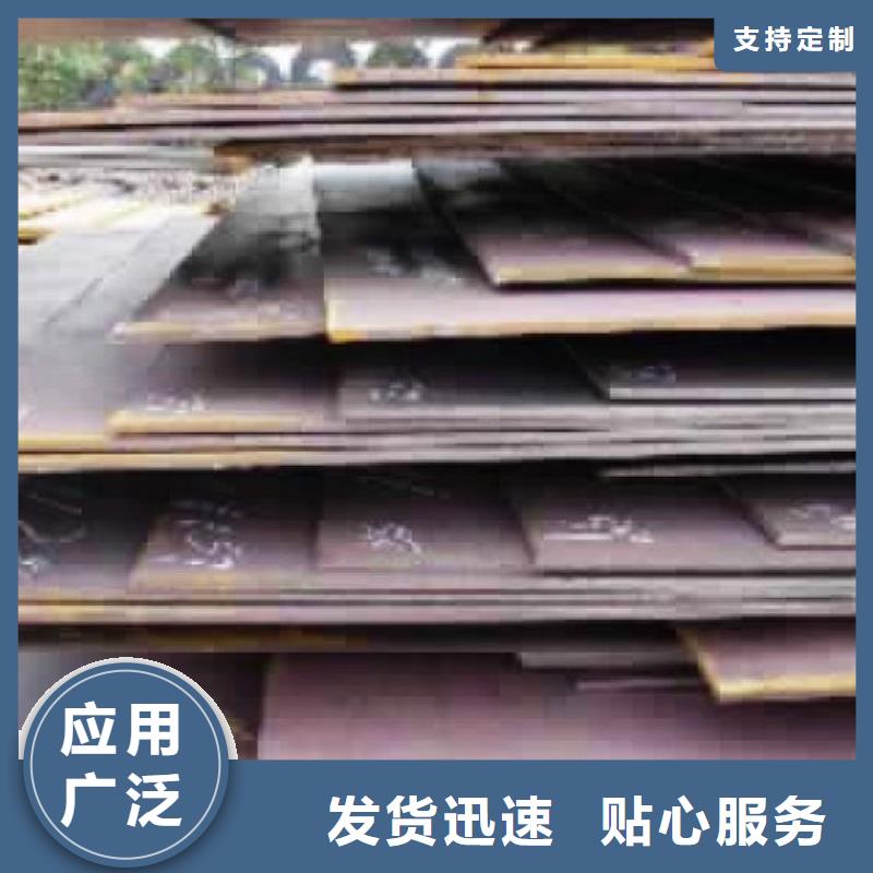 合金板船板專(zhuān)業(yè)生產(chǎn)制造廠