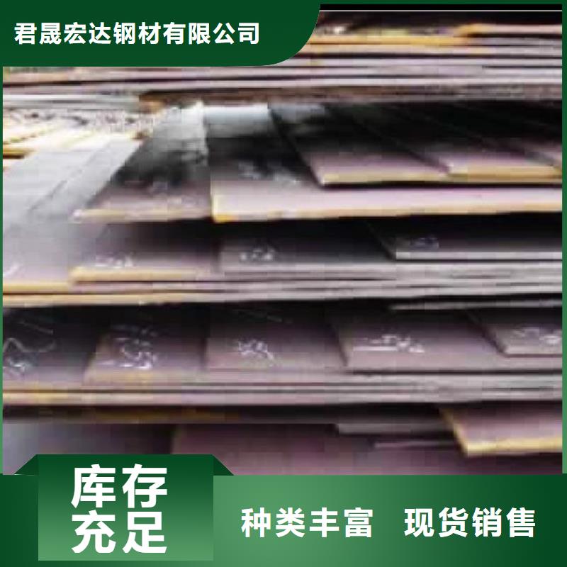 合金板耐候板讓利客戶