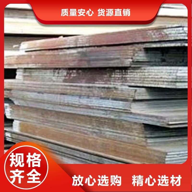 合金板耐候板用心做品质