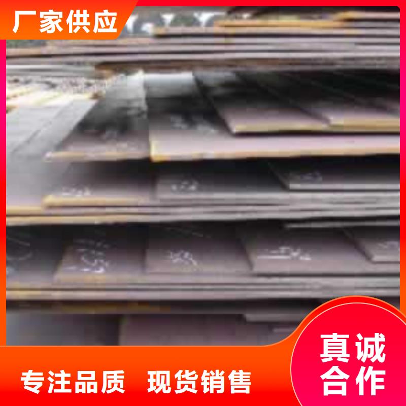 合金板-船板省心又省钱