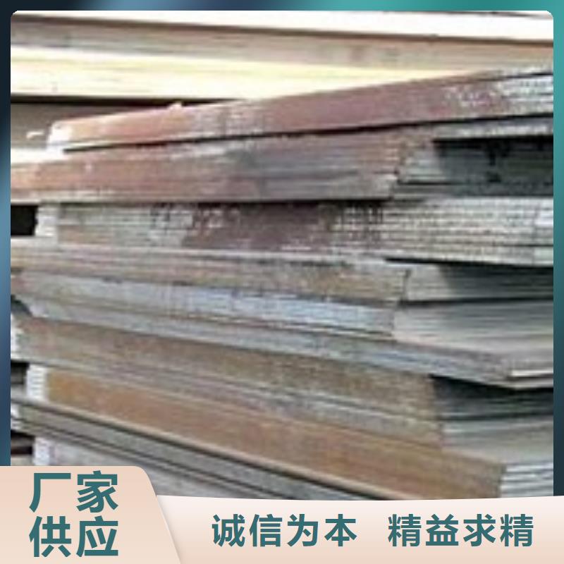 合金板工厂直营