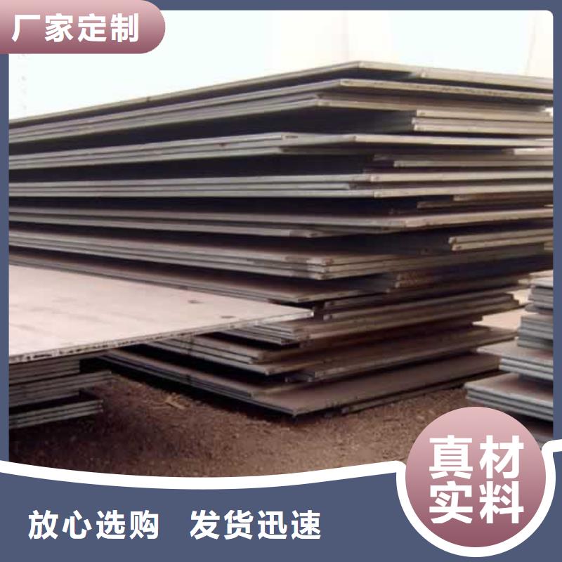 合金板耐候板用心做品质