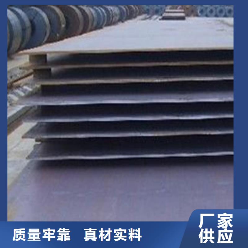 合金板工厂直营