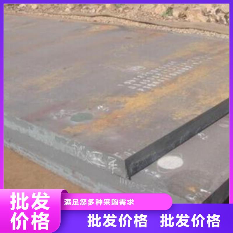 合金板耐候板讓利客戶