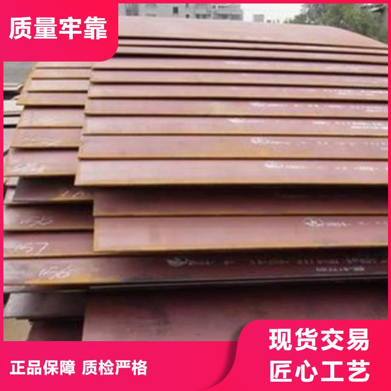 合金板工厂直营