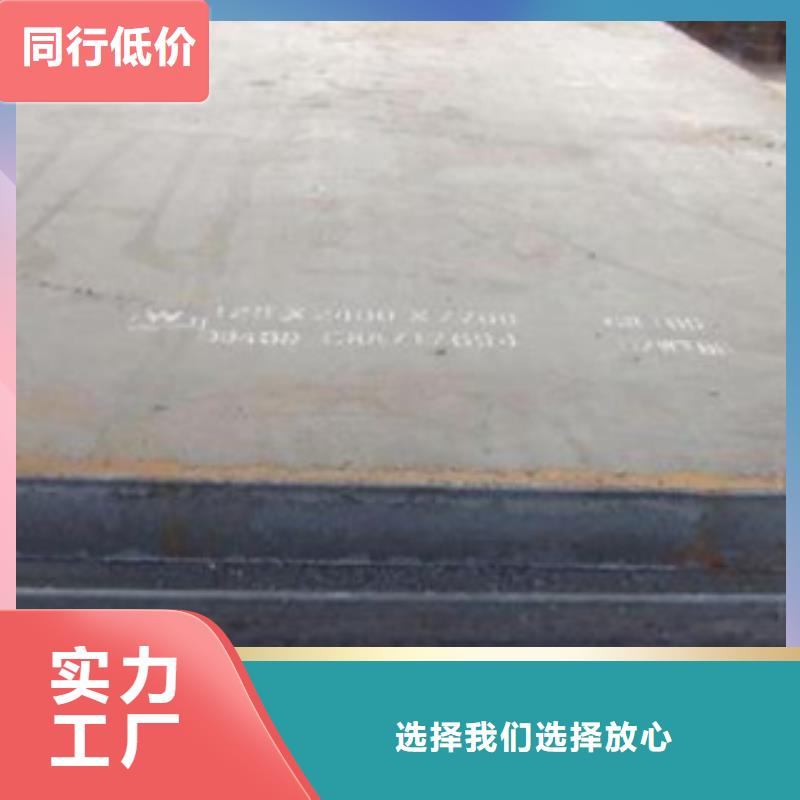 合金板耐候板極速發(fā)貨