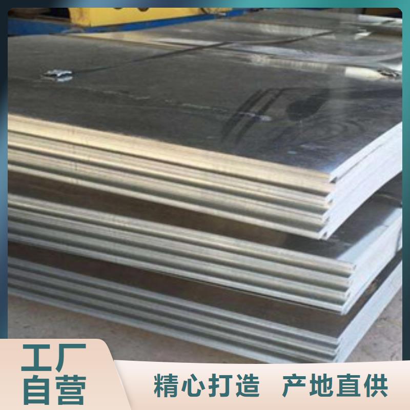 合金板耐候板生產(chǎn)廠家源頭廠家來圖定制