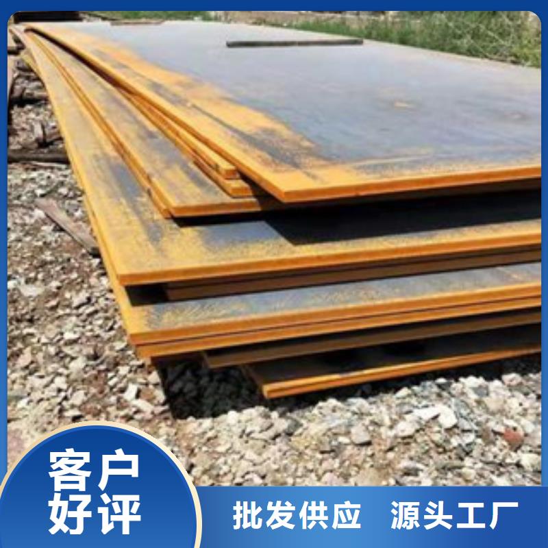 合金板支持定制批發(fā)