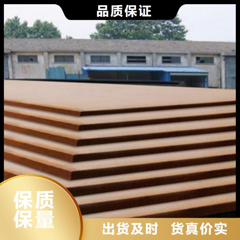 合金板耐候板生產(chǎn)廠家源頭廠家來圖定制