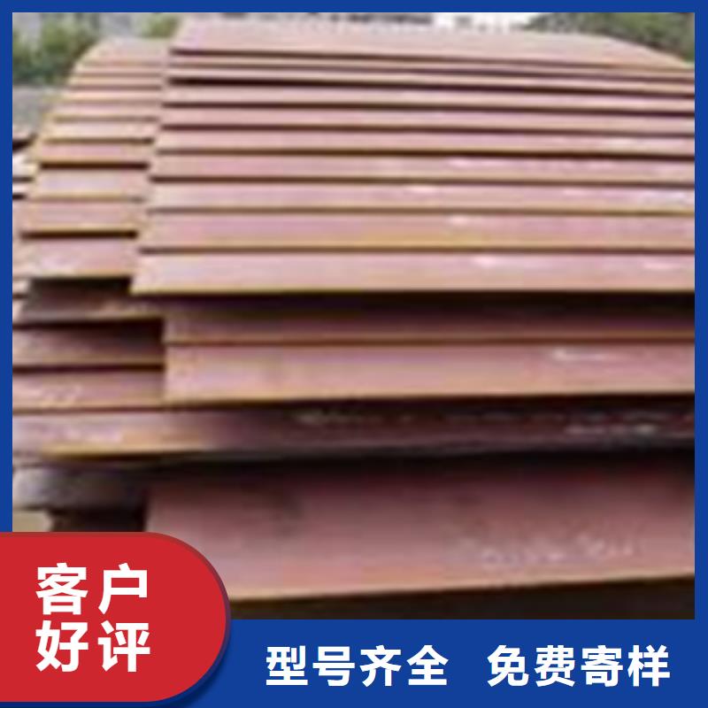 合金板耐候板让利客户