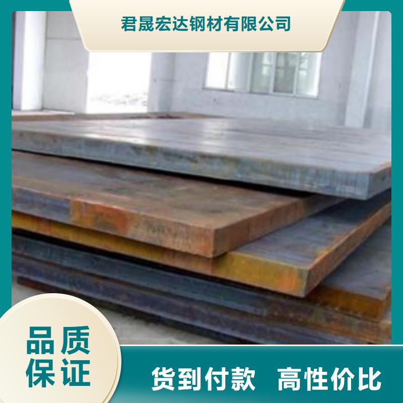 合金板支持定制批發(fā)