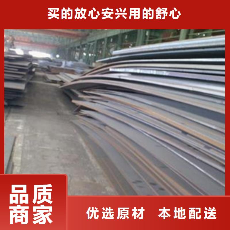 合金板支持定制批發(fā)