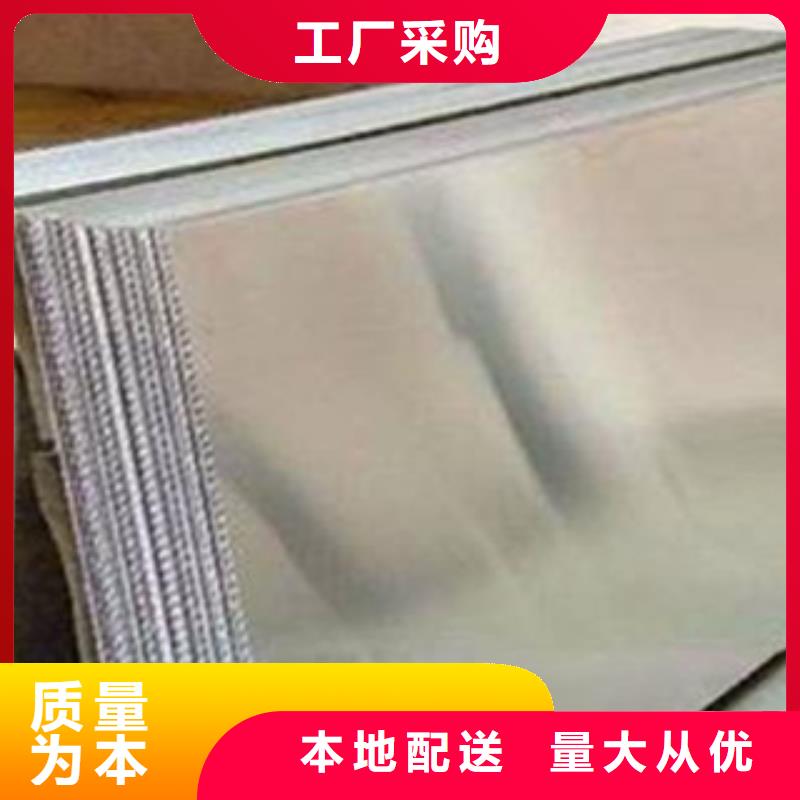 合金板支持定制批發(fā)
