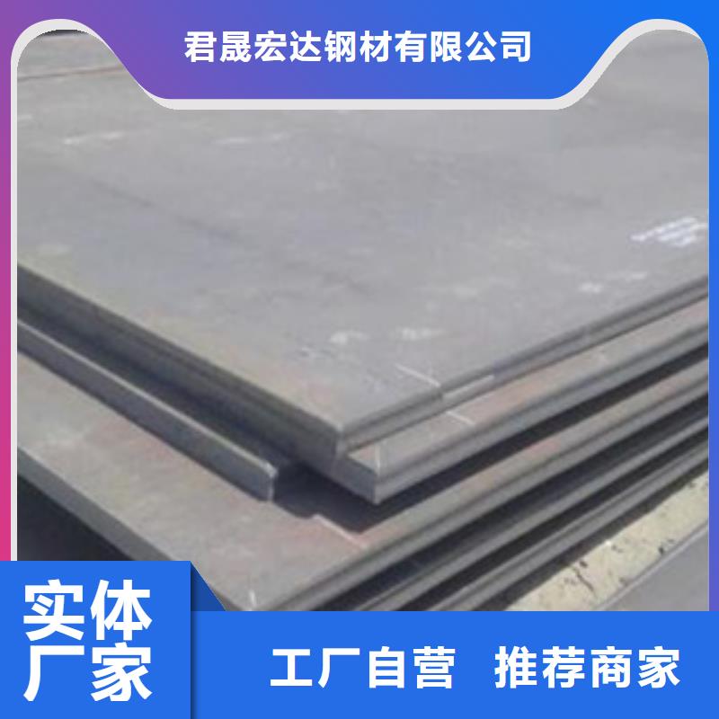 合金板支持定制批發(fā)