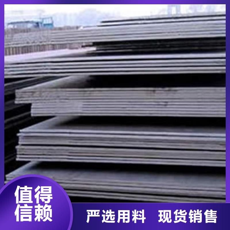 合金板支持定制批發(fā)