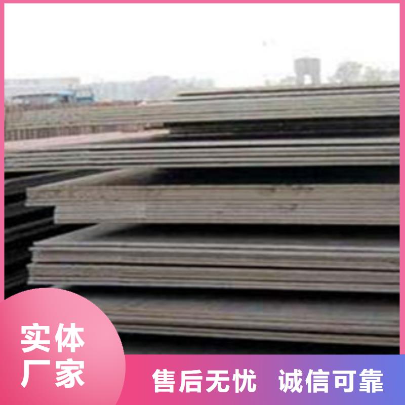 合金板支持定制批發(fā)