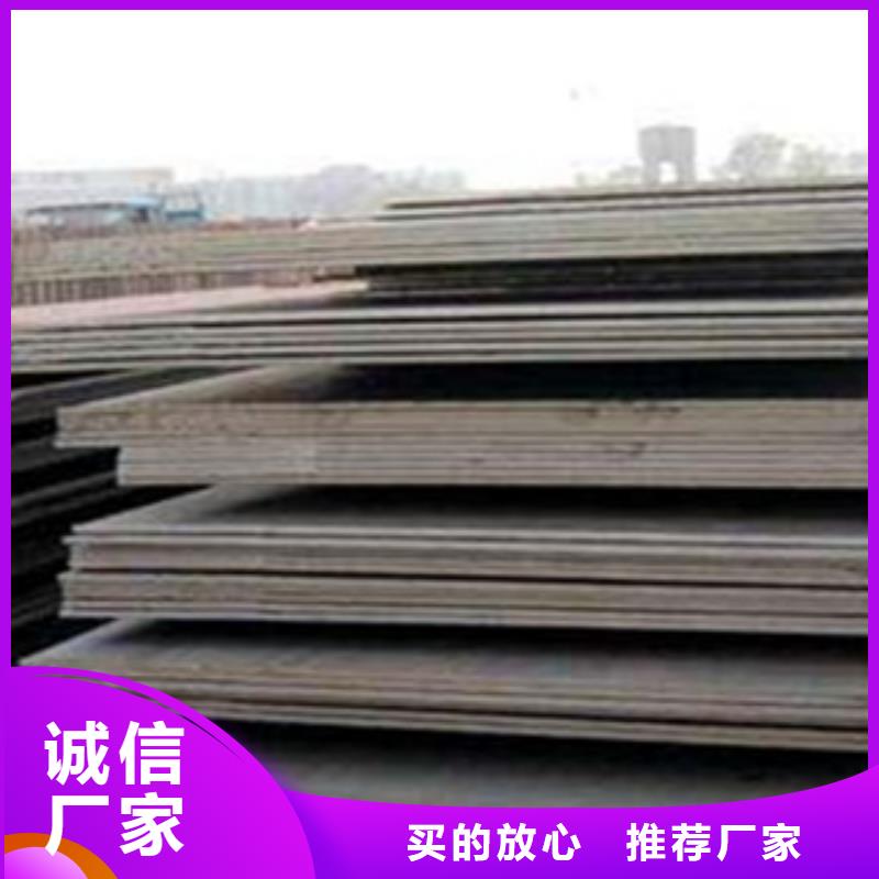 合金板支持定制批發(fā)
