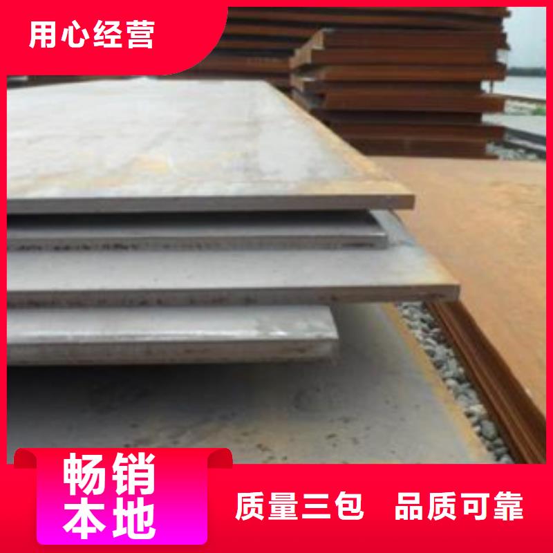 合金板支持定制批發(fā)