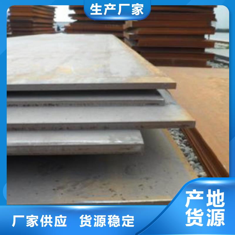 合金板耐候板用心做品质