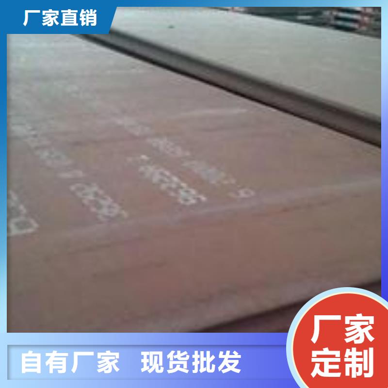 耐磨板耐候板廠家品控嚴(yán)格