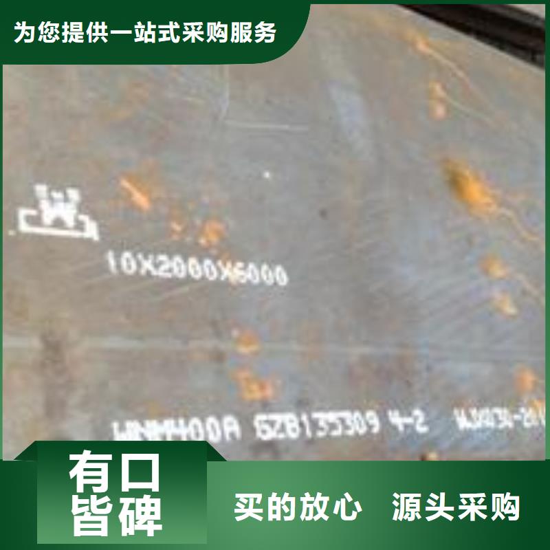 【耐磨板】高強板一周內(nèi)發(fā)貨