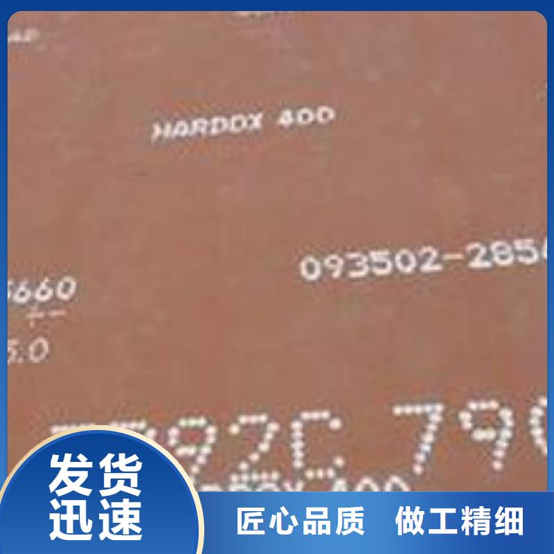 耐磨板耐候板价格实在