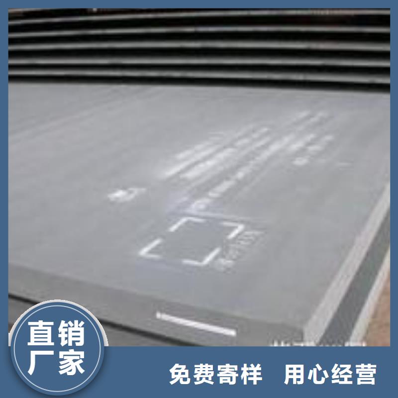 耐磨板-锅炉容器板型号齐全