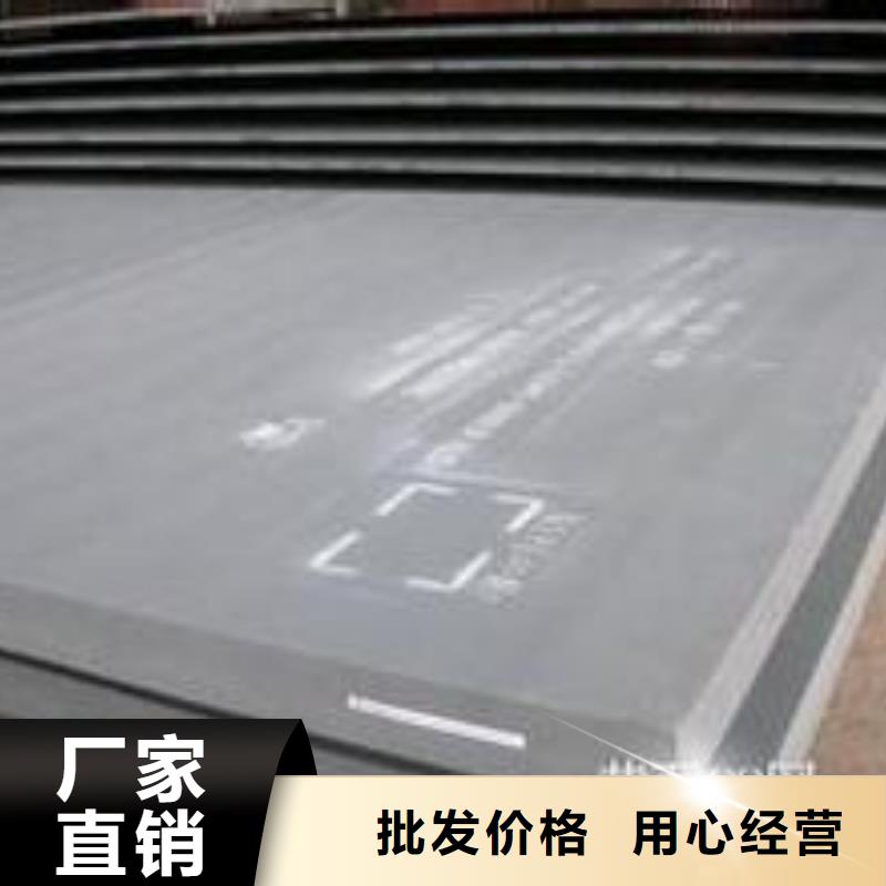 耐磨板橋梁板現(xiàn)貨供應(yīng)