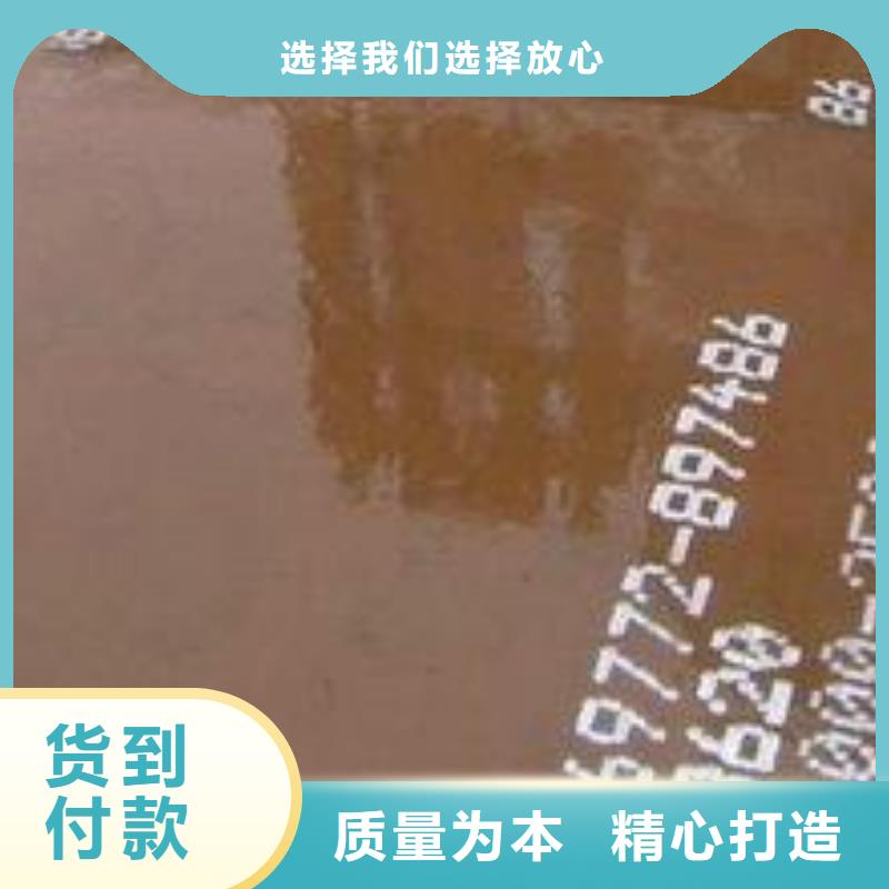 耐磨板耐候板价格实在