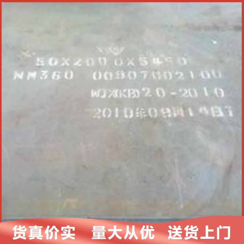 耐磨板橋梁板現(xiàn)貨供應(yīng)