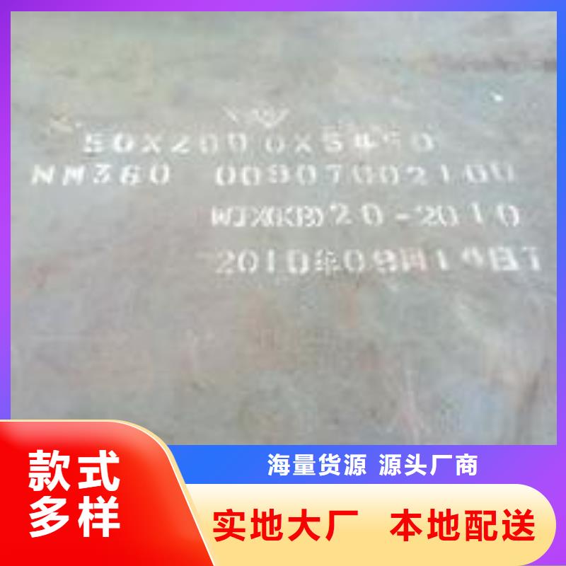 耐磨板橋梁板品質(zhì)之選