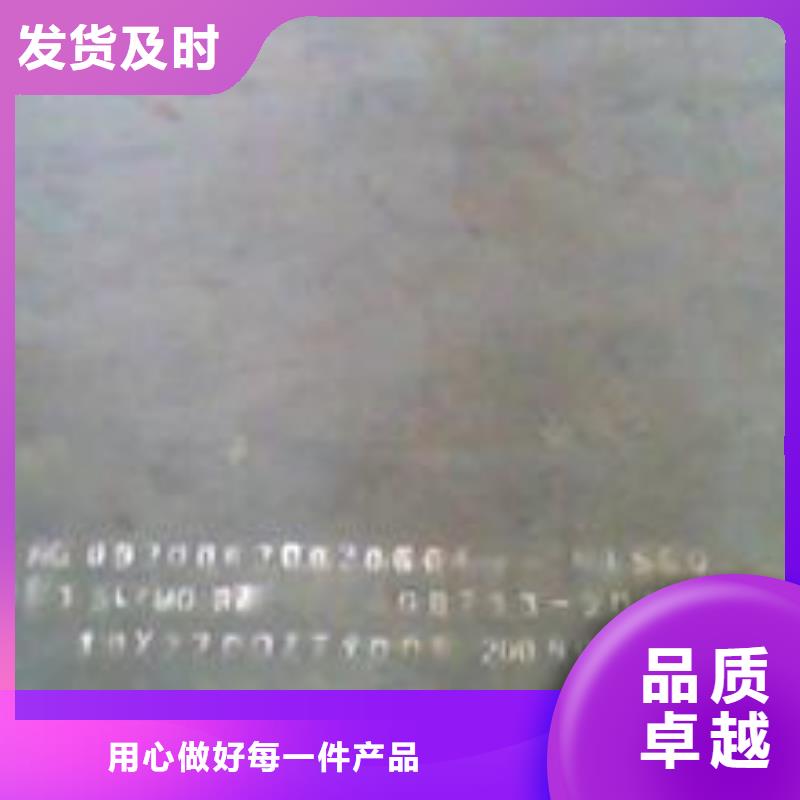 耐磨板,低合金板价格专注细节专注品质