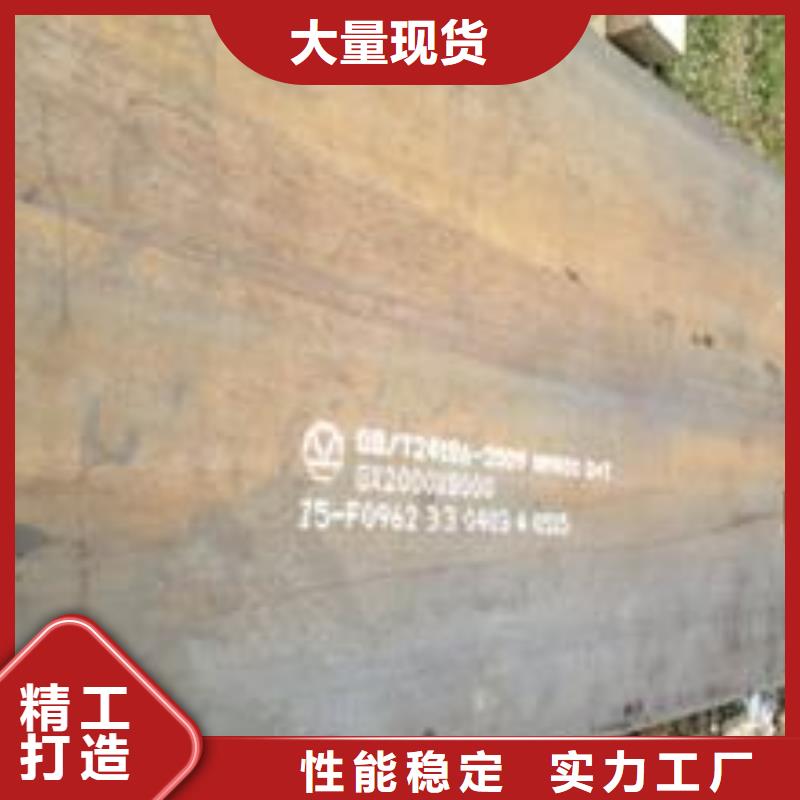 耐磨板耐候板專心專注專業(yè)