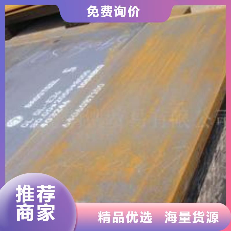 耐磨板耐候板價格實在