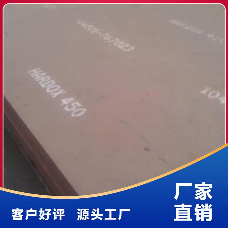 耐磨板船板好產(chǎn)品好服務(wù)