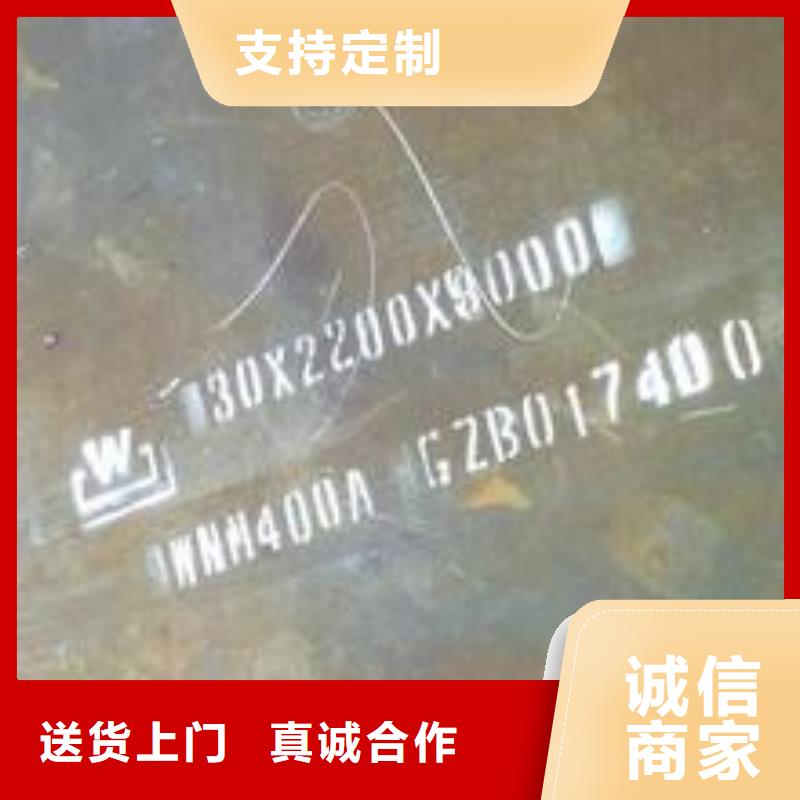 耐磨板按需定制真材实料